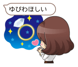 I'm ready for marriage!! sticker #2256284