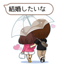 I'm ready for marriage!! sticker #2256291