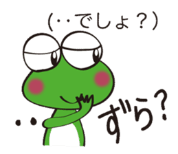 This frog speaks Koshu dialect! sticker #2256696