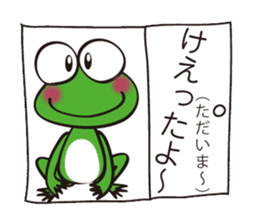 This frog speaks Koshu dialect! sticker #2256715