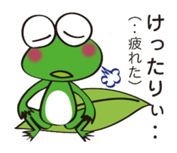 This frog speaks Koshu dialect! sticker #2256727