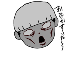 Hayato sticker #2256861
