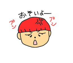 Hayato sticker #2256865