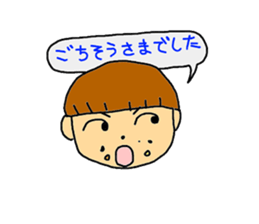 Hayato sticker #2256866