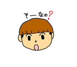 Hayato sticker #2256871