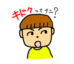 Hayato sticker #2256875