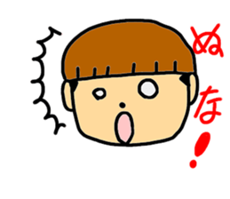 Hayato sticker #2256877