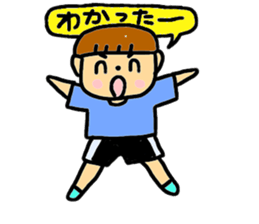 Hayato sticker #2256881