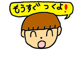 Hayato sticker #2256885