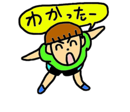 Hayato sticker #2256886