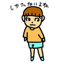 Hayato sticker #2256887