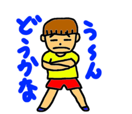 Hayato sticker #2256888