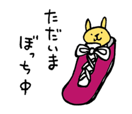 Kadota's Sticker sticker #2256902