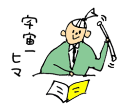 Kadota's Sticker sticker #2256909