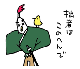 Kadota's Sticker sticker #2256923