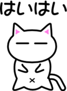 Koo Sticker sticker #2257021