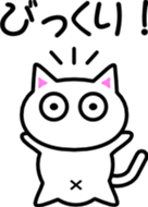 Koo Sticker sticker #2257022