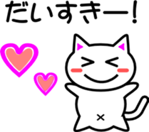 Koo Sticker sticker #2257025