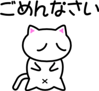 Koo Sticker sticker #2257026