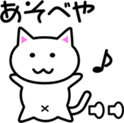 Koo Sticker sticker #2257028