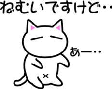 Koo Sticker sticker #2257033