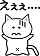 Koo Sticker sticker #2257043