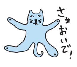 KURODA NEKO sticker #2257059