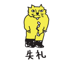 KURODA NEKO sticker #2257064