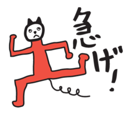 KURODA NEKO sticker #2257065