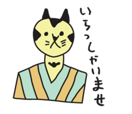 KURODA NEKO sticker #2257067