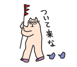 KURODA NEKO sticker #2257074