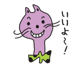 KURODA NEKO sticker #2257075