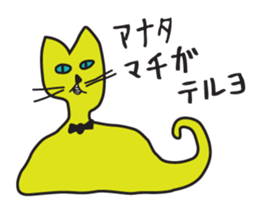 KURODA NEKO sticker #2257078