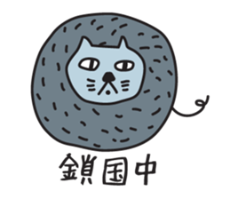 KURODA NEKO sticker #2257080
