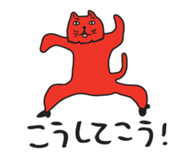KURODA NEKO sticker #2257086