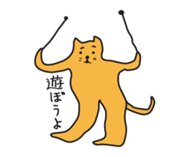 KURODA NEKO sticker #2257092