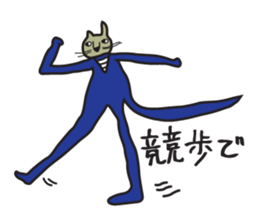 KURODA NEKO sticker #2257093