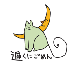 KURODA NEKO sticker #2257095