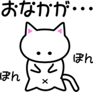 Koo Sticker 2 sticker #2257266