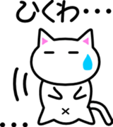 Koo Sticker 2 sticker #2257282