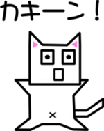 Koo Sticker 2 sticker #2257284