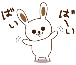 u-tarou sticker #2257377