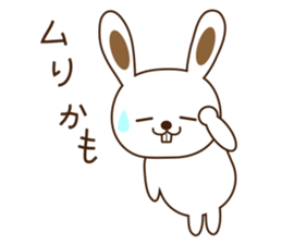 u-tarou sticker #2257389