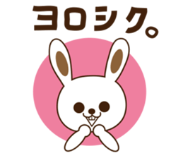 u-tarou sticker #2257396