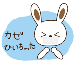 u-tarou sticker #2257399