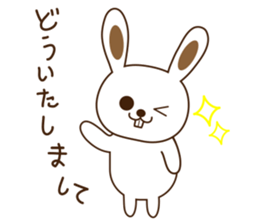u-tarou sticker #2257413
