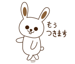 u-tarou sticker #2257415