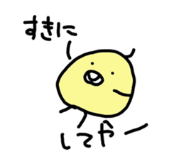 Torikun. sticker #2257660