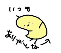 Torikun. sticker #2257661