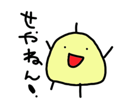 Torikun. sticker #2257681